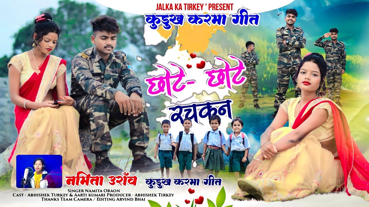 छोटे छोटे रचकन ll  NEW KURUKH KARMA VIDEO SONG 2023 || SINGER : - NAMITA ORAON ||