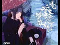 ◆ Itachi & Izumi「ＡＭＶ」Say Something, izumis death