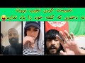 مشوره های مفید و جالب نجیب بروت به دختری که کلمه خود را یاد ندارد خیلی جالب است حتما تماشا کنید 