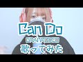 【 歌ってみた 】 Can Do / GRANRODEO 【 瀬戸ぽんず 】 COVER ¦ FULL ¦ SETOPONZU ¦ 黒子のバスケ ¦ OP ¦ アニソン ¦