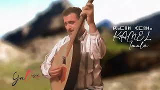Kamel Imula ⴽⴰⵎⴻⵍ ⵉⵎⵓⵍⴰ Tewt-Ik Lmehna Boosted Audio