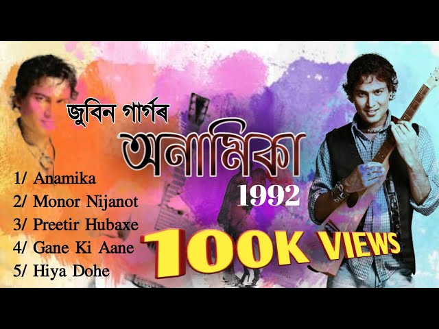 Anamika || Best of Zubeen Garg || Top 5 Old Song by Zubeen Garg  || Old is Gold class=