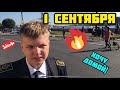 1 СЕНТЯБРЯ В УНИВЕРСИТЕТЕ| ТЕПЕРЬ Я НЕФТЯНИК| ГОРНЫЙ УНИВЕРСИТЕТ