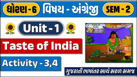 std 6 english sem 2 unit 1 activity 3 | std 6 english unit 1 activity 4 | dhoran 6 angreji unit 1