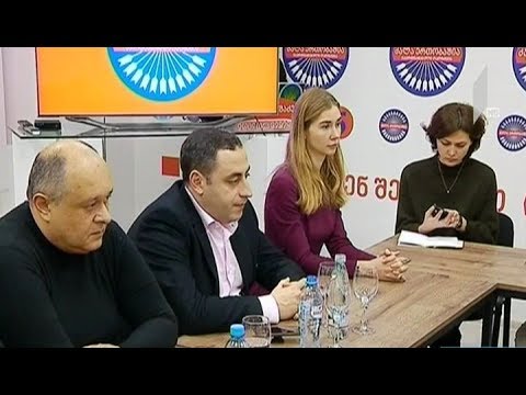 გაერთიანებული ოპოზიციის შეხვედრა დიპკორპუსთან