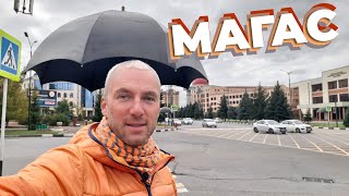 Магас