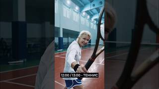 Диана Арбенина ❤️ тренировка. теннис.  Архангельск 21.10.2025. тренер Сергей Спиридонов