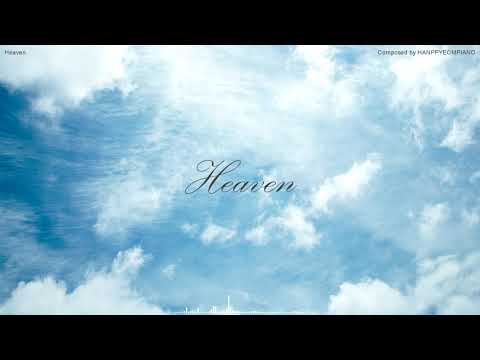 Heaven - HANPPYEOMPIANO(한뼘피아노)