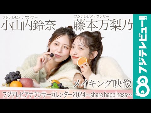 小山内鈴奈 ミニプレート フジテレビアナウンサー Amazon.co.jp