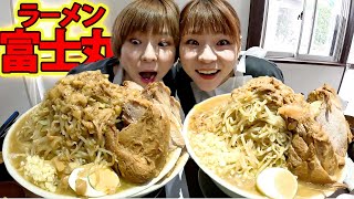 【大食い】富士丸で特大ラーメンを頼んだらとんでもない豚がきた！！もちろん全マシ！【MUKBANG】【大胃王】