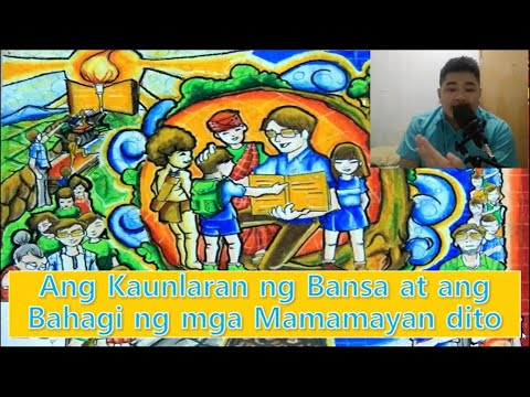 Video: Ano Ang Kaunlaran