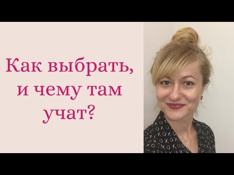 Школы в Канаде. Квебек, Монреаль.