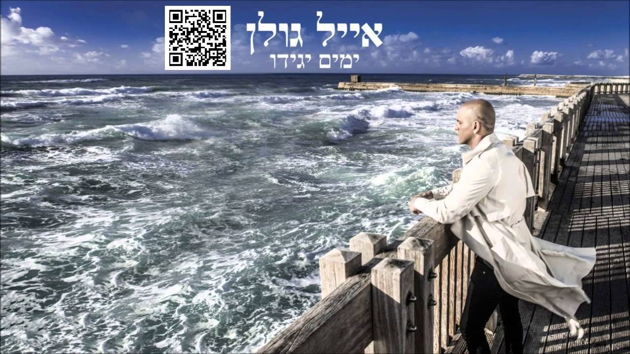 תמר יהלומי - מי אני