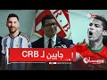 We Will Bring Messi And Ronaldo Only The Chairman Of The Board Of Directors Of Chabab Belouizd We Will Bring Messi And Ronaldo Only The Chairman Of The Board Of Directors Of Chabab Belouizd