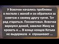 Плосколицый Советник! Сборник Самых Свежих Анекдотов! Юмор!