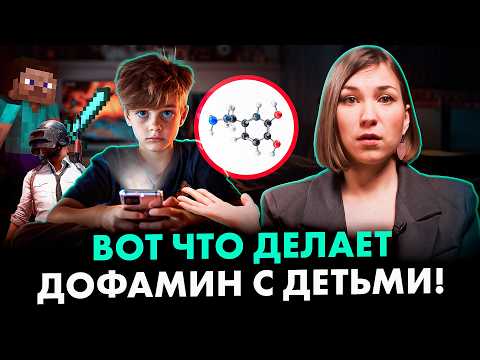 ТАК ваш ребенок