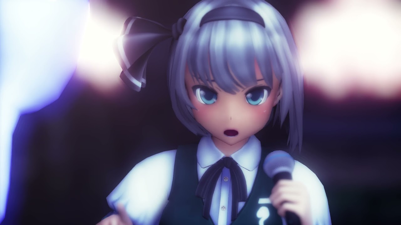 【祝】【東方MMD】魂魄妖夢『ワールドイズマイン』【第17回東方Project人気投票・妖夢1位 2連覇】 - YouTube