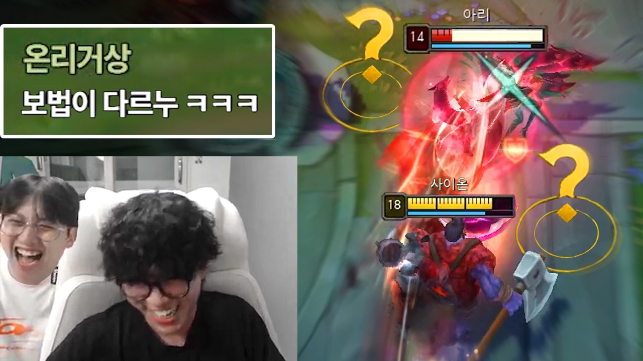 샤코타임님에게 살자 사이온의 정점을 보여드렸습니다ㅋㅋㅋ🤡 [샤코타임 합방 1편]