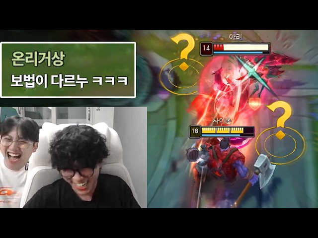 샤코타임님에게 살자 사이온의 정점을 보여드렸습니다ㅋㅋㅋ🤡 [샤코타임 합방 1편]