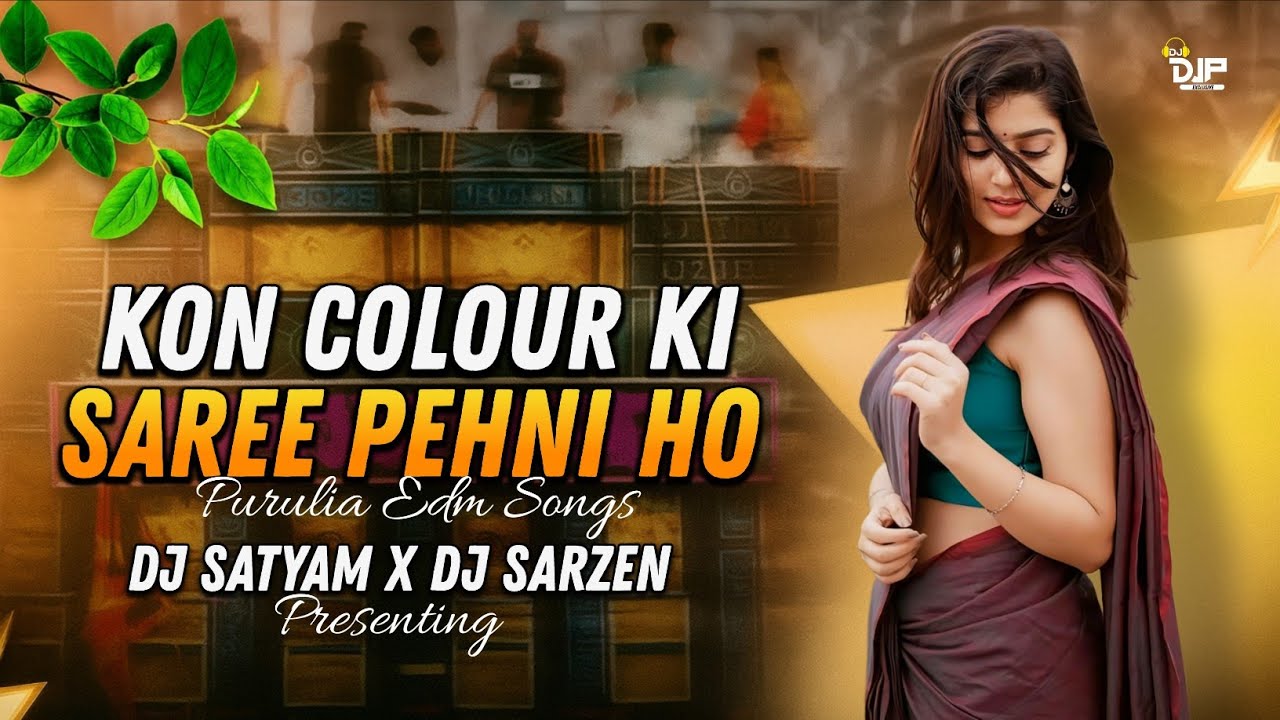 KIS COLOUR KI SAREE PEHNI HO EDM TRANCE JHARKHANDI BEAT DJ REMIX|DJ SARZEN X DJ SATYAM ROCK
