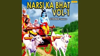 Bin Jar Manas Do Kodi Ka