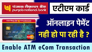 How to Enable PNB Debit Card for Online Transaction |How to Activate PNB ATM Card for Online payment