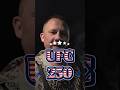 UFC 250#topuria #ufc250 #realtalk #wahrheit #usa #haris #lifecoach #mma #kampf #freedom #amerika