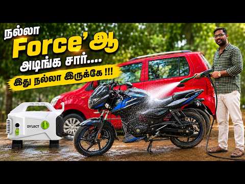 Perfect for Your 😍 Loved Vehicles - Dylect Clean Prime High Pressure Washer Tamil Review | Motorvibe