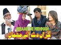 Giraan ne ae mehman  new pothwari drama 2024  hameed babar  ramzani  bakhto daee  shahnaz khan