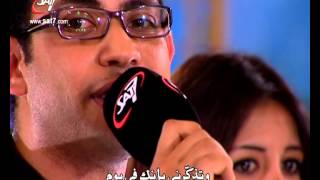 Video voorbeeld van "هانرنم - يدك المثقوبة ربي تسبيني - فريق الخبر السار -  حفلة درب الصليب"