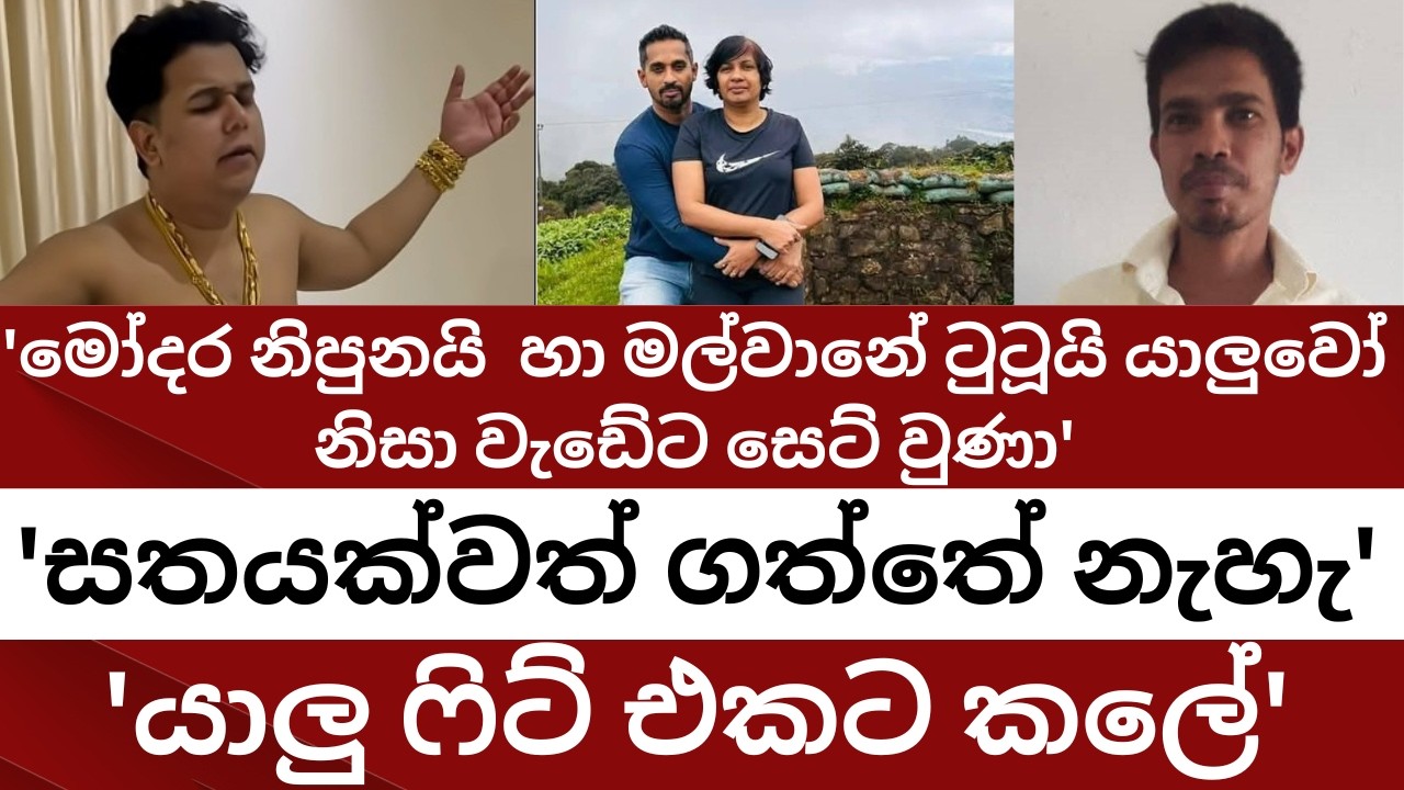 කරන්දෙණිය සුද්දාගේ ලෝයර් ඝාතනයට 'පොල්ගස්ඕවිට ඩිලා' අල්ලයි