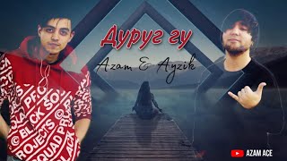 Azam & Ayzik - Дуруг гу