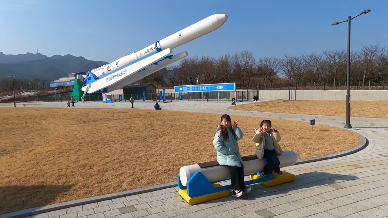 설연휴전 국립과천과학관