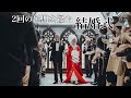 【結婚式】新郎新婦に密着！