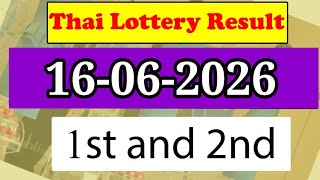 Thailand Lottery Result Today 16 June 2026|Thai Lottery Result today 2026|Thailand Lottery Result screenshot 5