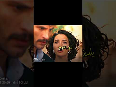 يلديز بتتزوج داليان ماتوقعت توافق تصميمي الخليفة تفاعلو