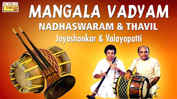 Mangala Vadyam Music | Nadaswaram And Thavil | Carnatic Instrumental