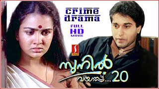 Rahman | Urvashi | Suneil Vayassu 20 malayalam Crime Thriller Drama full movie | Venu Nagavalli