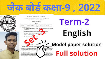 jac board 9th English set 3 model paper solution term 2 || English set 3 term 2 model paper solution