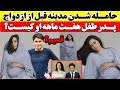 آیا پدر طفل هفت ماهه مدینه قسیم ابراهیمی است حقایق کامل در این ویدیو