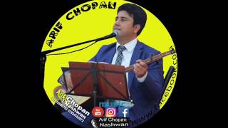 Arif Copan - Strana Sewe Nû New Neu 2017