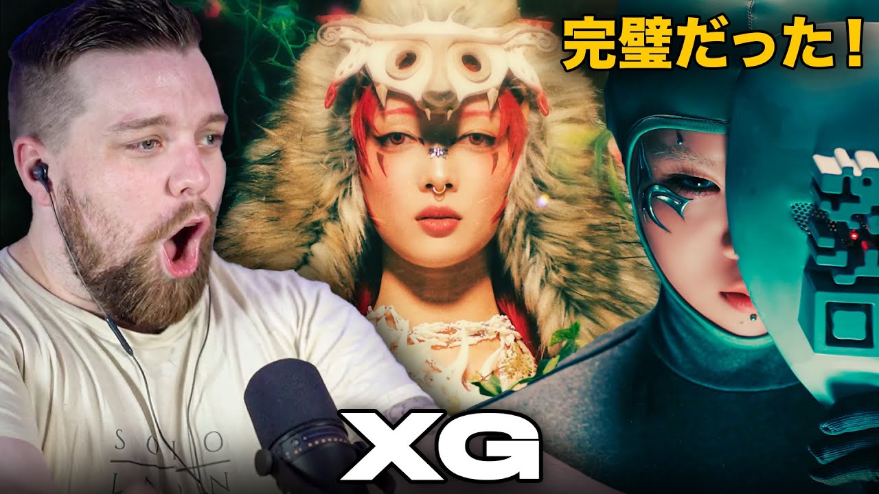 XG's HOWLING Was Majestic AF 🐺 | REACTION