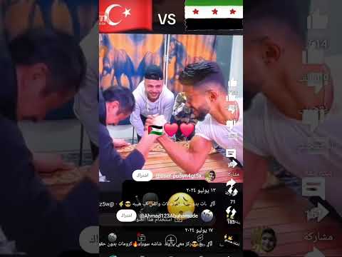 ركز معي يا ولاد ترند يوتيوب ريال مدريد فلسطين حره