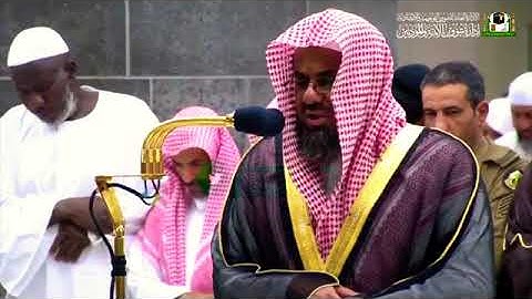 تلاوة فضيلة الشيخ. د.#سعود_الشريم من صلاة العشاء 1 ذو الحجة 1440هجرية