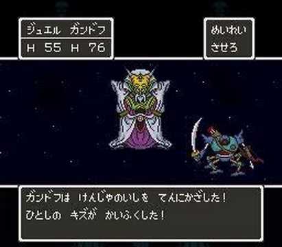 ドラクエ5 マイナーモンスターを活躍させてみる 踊る宝石 ビックアイ 魔法使い編 Part1of3 Youtube ドラクエ5 マイナーモンスターを活躍させてみる 踊る宝石 ビックアイ 魔法使い編 Part1of3 Youtube