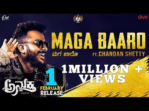 Anukta - Maga Baaro (Lyric Video) #MeToo | Ft. Chandan Shetty | Nobin Paul | Ashwath Samuel