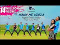 Lover boyzz  hawa me udela udela nagpuri dance 2019  full 1080p  rourkela