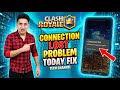 Clash Royale Connection Lost Problem Today || Clash Royale Game Login Problem Today Not Working