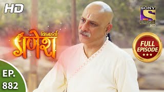 Vighnaharta Ganesh - Ep 882 - Full Episode - 26th April, 2021