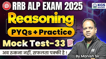 RRB ALP Reasoning 2025 | RRB ALP Reasoning PYQs + Practice | Mock Test 33 | Reasoning by Manish Sir